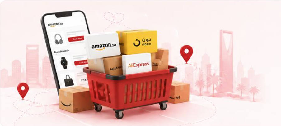 سلة تجمع مشتريات من المتاجر العالمية